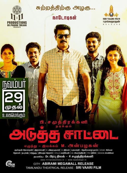 Poster for Adutha Saattai