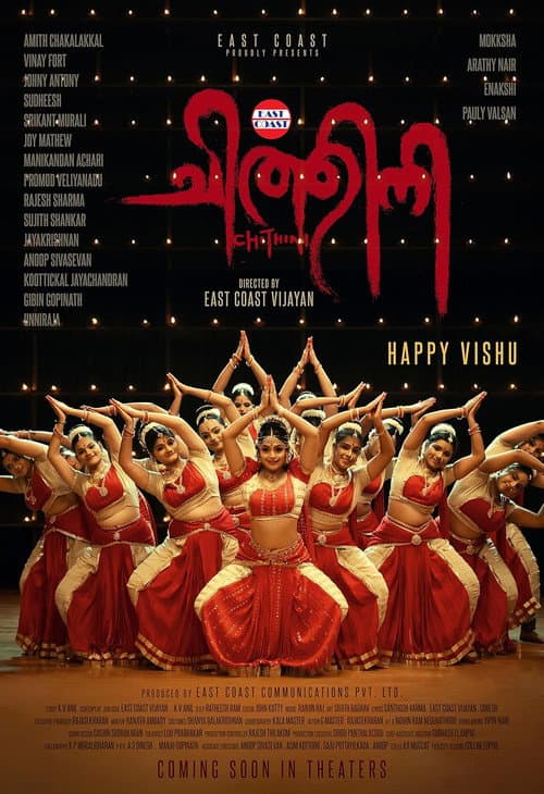 Poster for Chithini