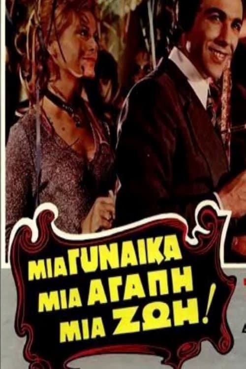 Poster for One woman, one love, one life!
