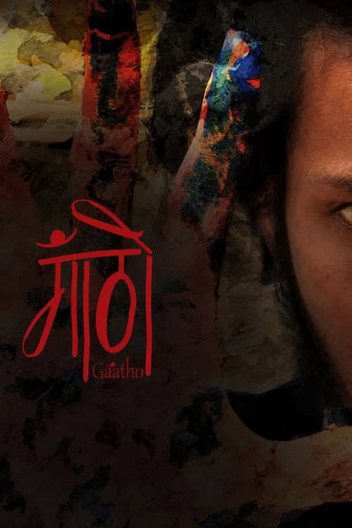 Poster for Gaatho