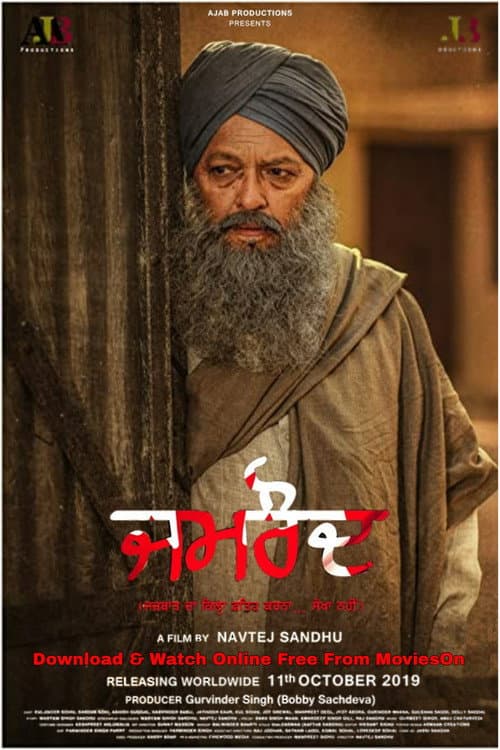 Poster for Jamraud
