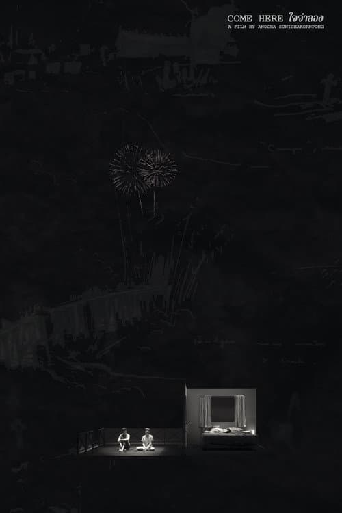 Poster for Come Here