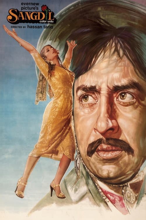 Poster for Sangdil