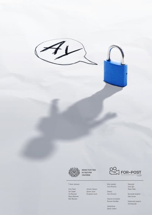 Poster for AU