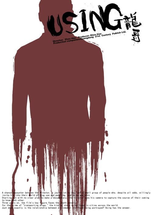 Poster for Using
