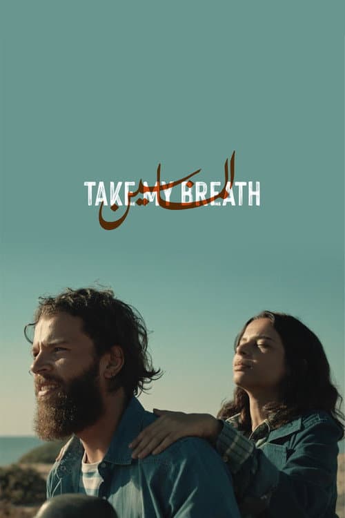 Poster for Take My Breath