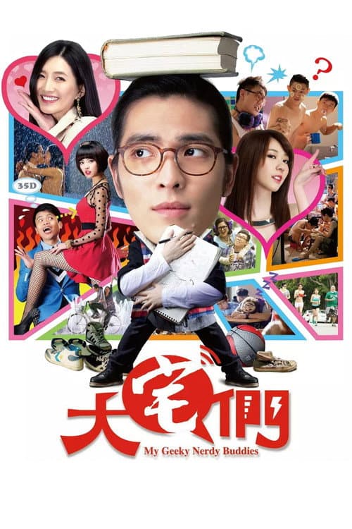 Poster for My Geeky Nerdy Buddies