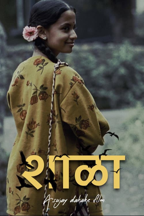 Poster for Shala