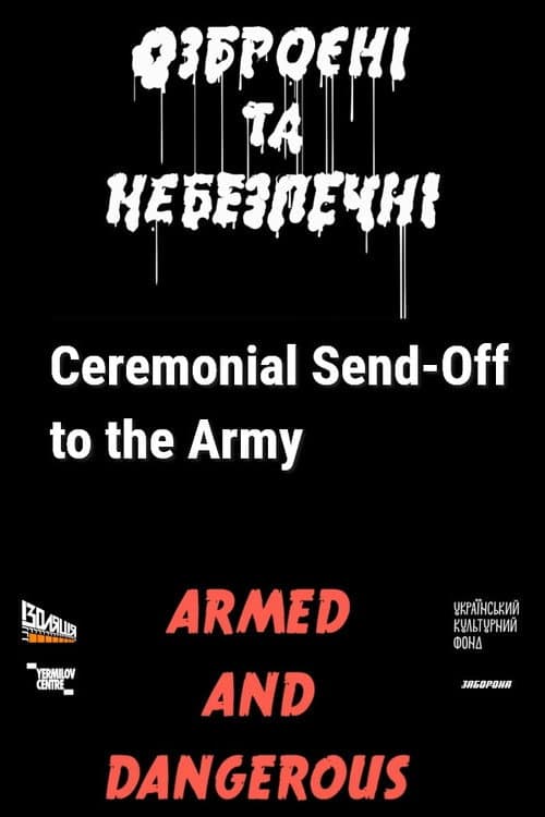 Poster for Ceremonial Send-Off to the Army