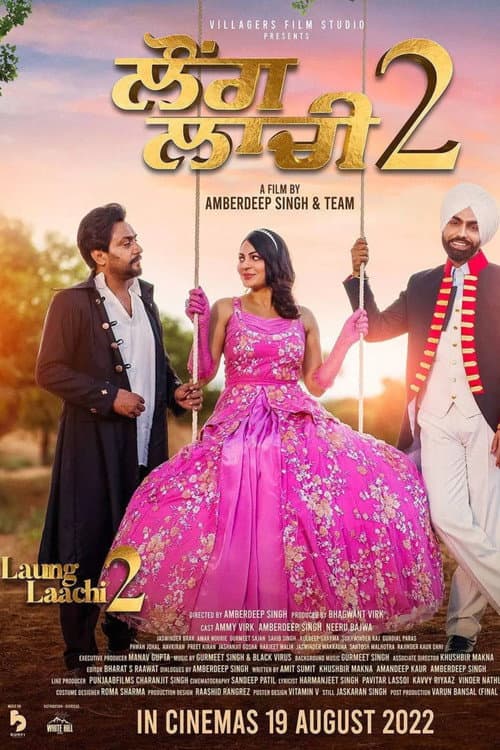Poster for Laung Laachi 2