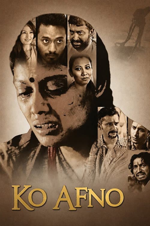 Poster for Ko Afno