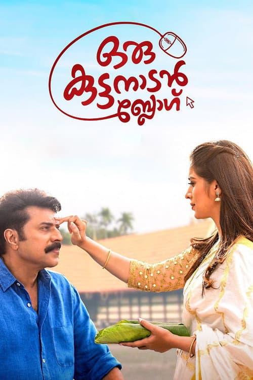 Poster for Oru Kuttanadan Blog