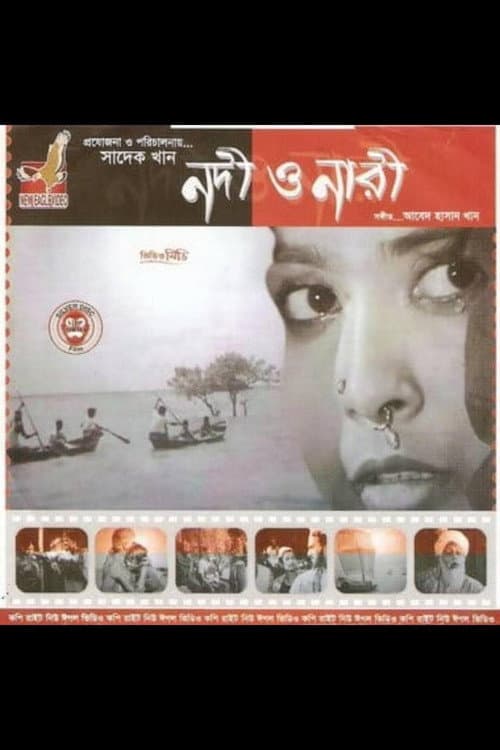 Poster for The River and The Woman