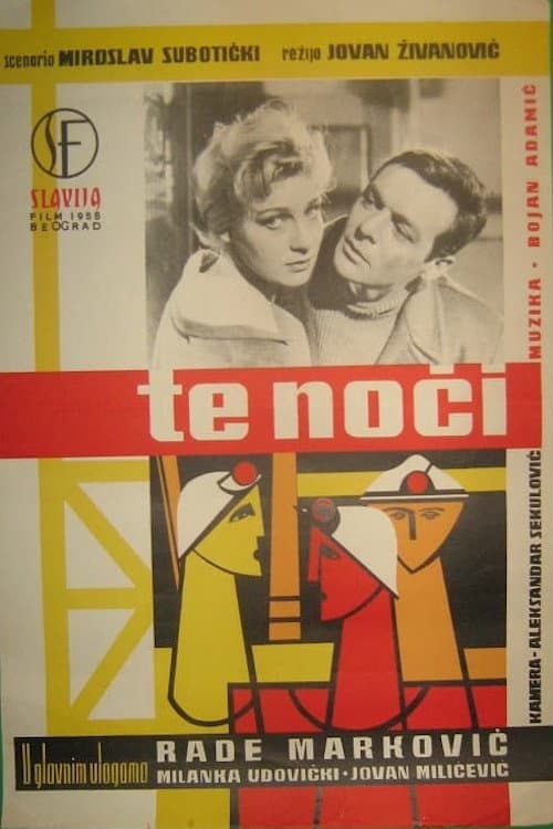 Poster for That Night
