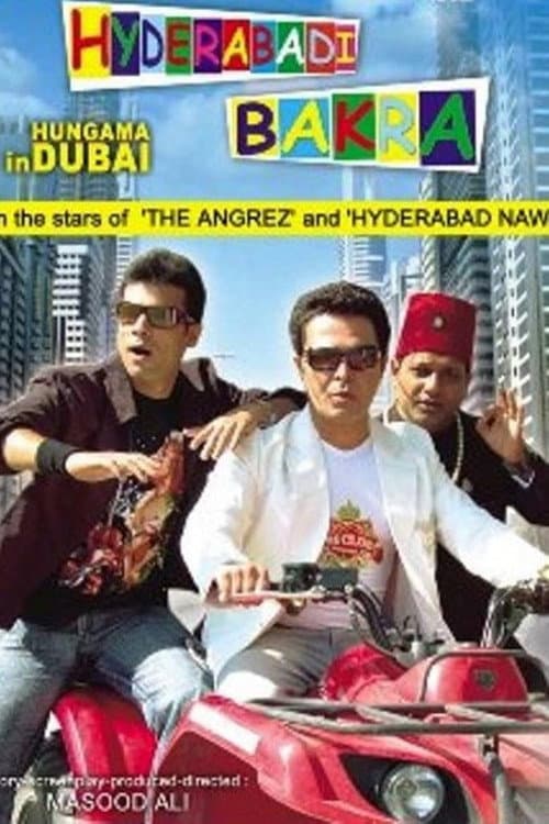 Poster for Hungama in Dubai