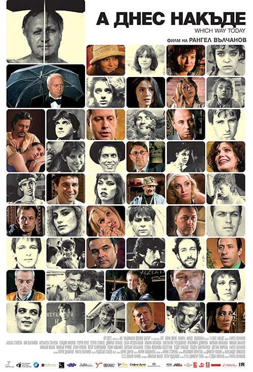 Poster for Which Way Today?