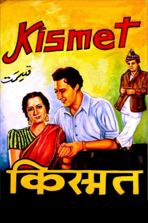 Poster for Kismet