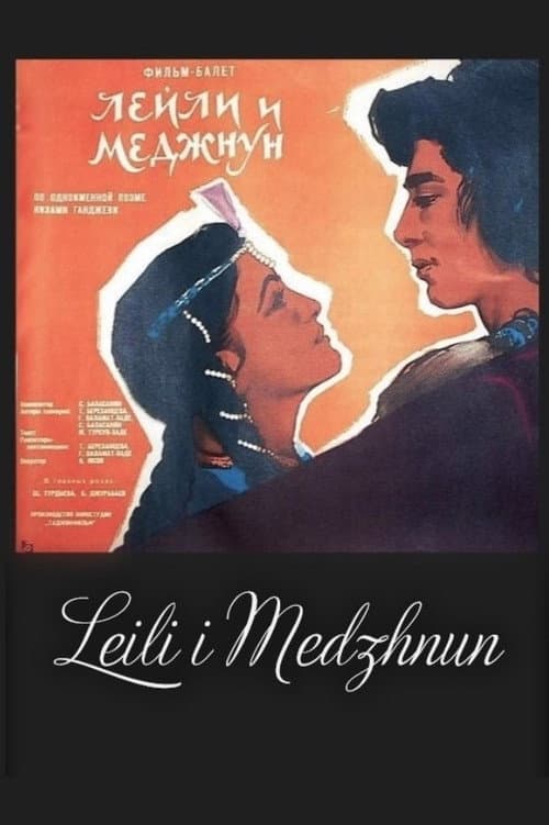 Poster for Leili and Medzhnun