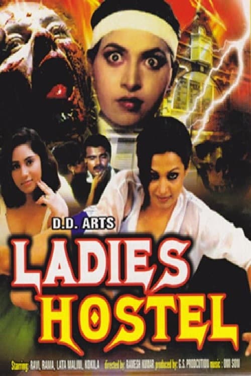 Poster for Ladies Hostel
