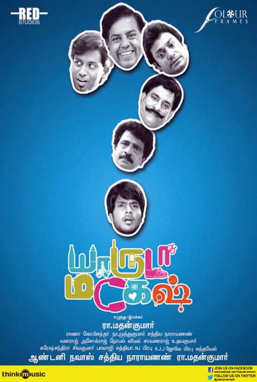 Poster for Yaaruda Mahesh