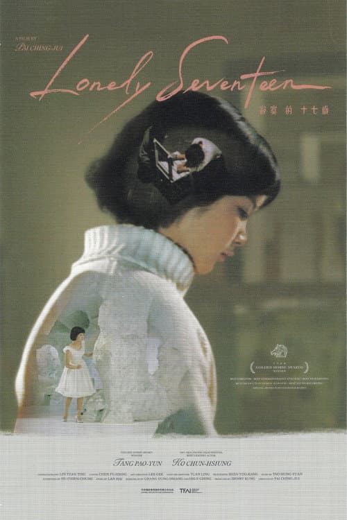 Poster for Lonely Seventeen