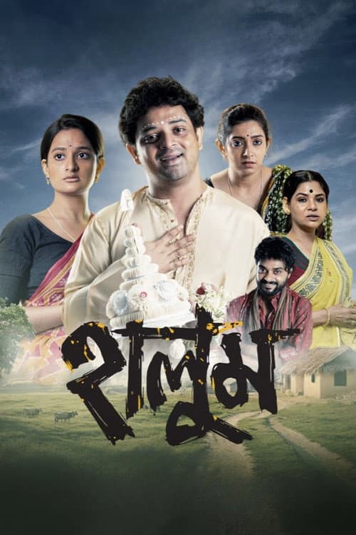 Poster for Haloom