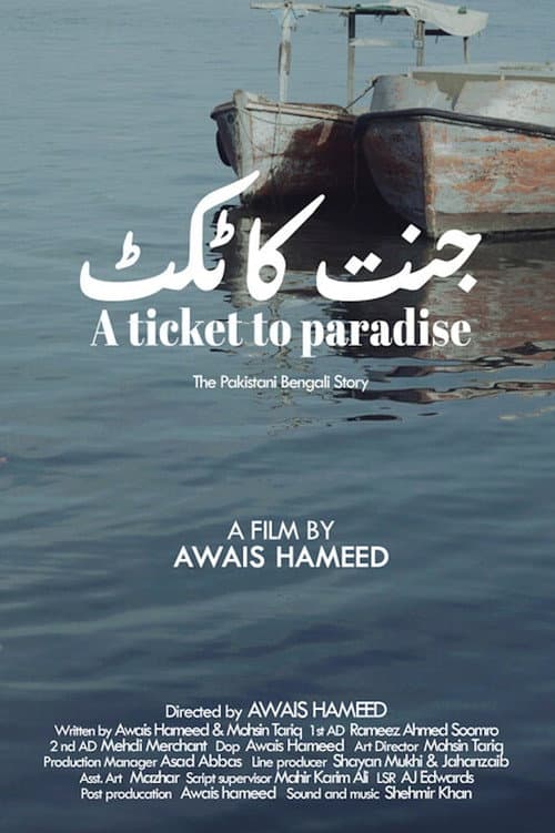 Poster for A Ticket To Paradise