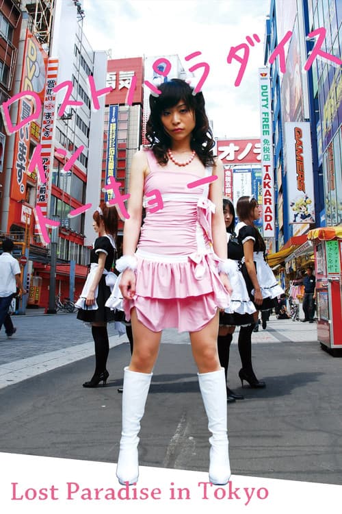 Poster for Lost Paradise in Tokyo