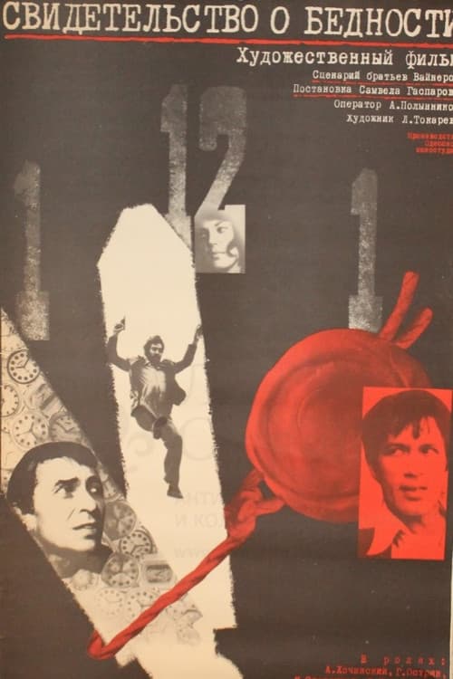 Poster for A Certificate of Poverty