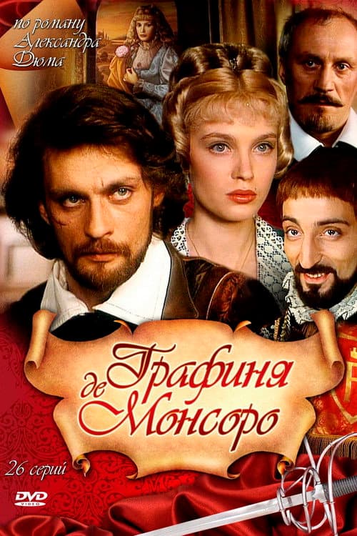 Poster for The Countess de Monsoreau
