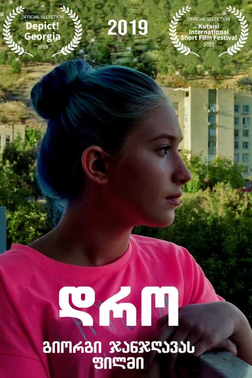 Poster for time
