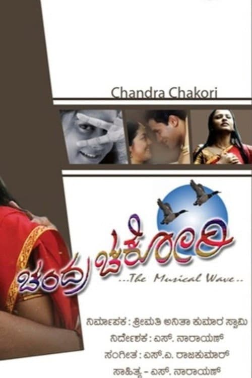 Poster for Chandra Chakori