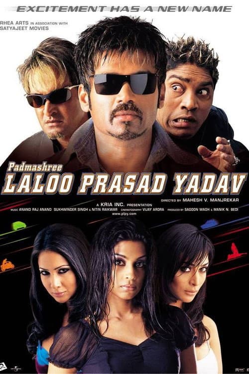 Постер до фільму «Padmashree Laloo Prasad Yadav»