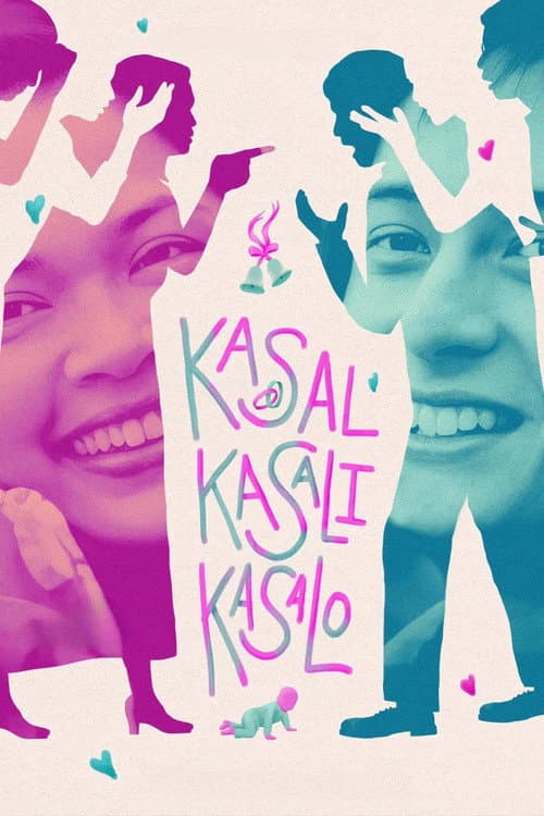Poster for Kasal, Kasali, Kasalo
