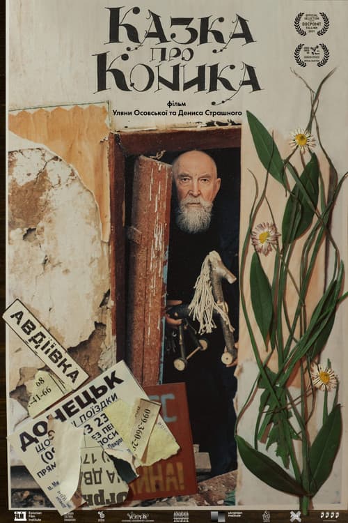 Poster for Tales of a Toy Horse