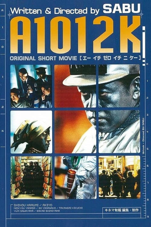 Poster for A1012K