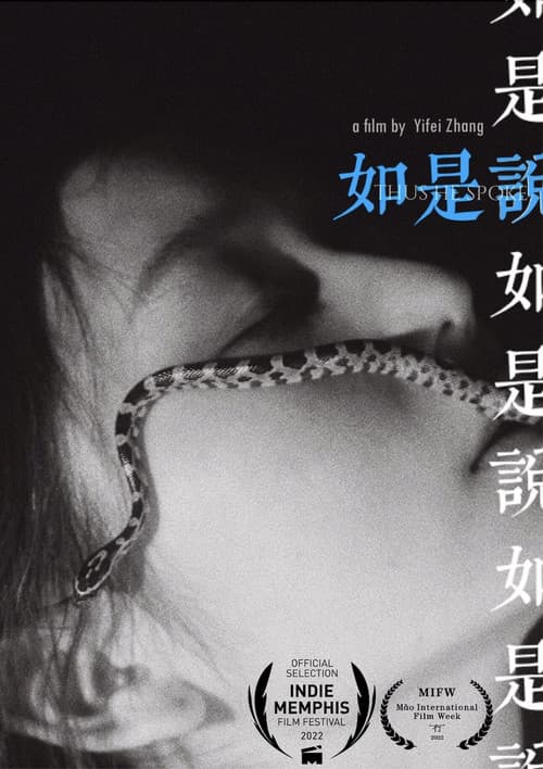 Poster for Thus They Spoke