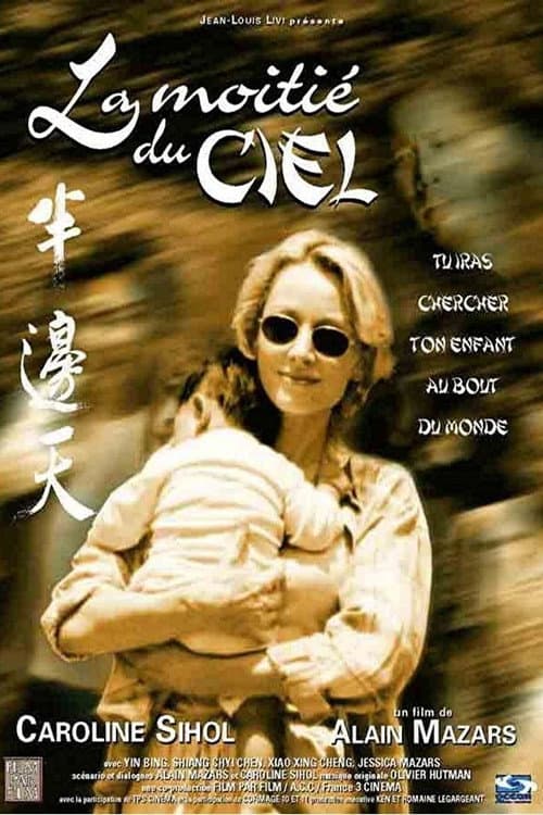 Poster for Half of Heaven