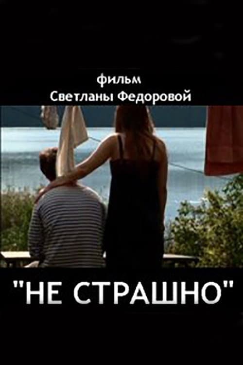 Poster for Nothing to Be Afraid Of