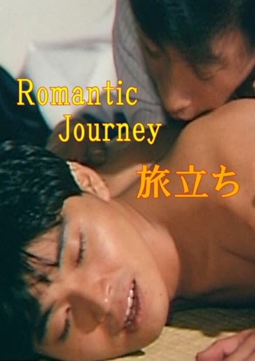 Poster for Romantic Journey: Departure