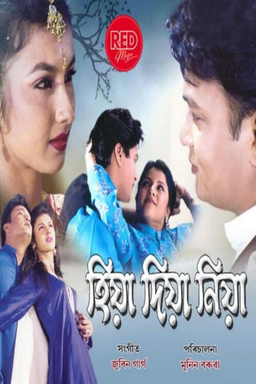 Poster for Hiya Diya Niya