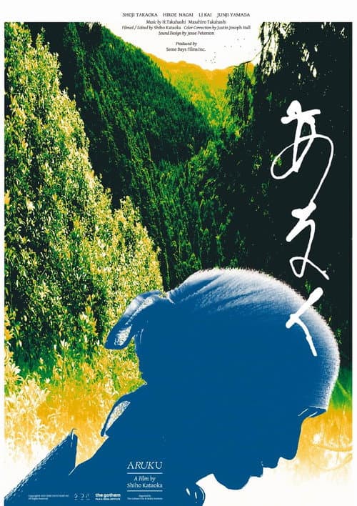 Poster for Aruku