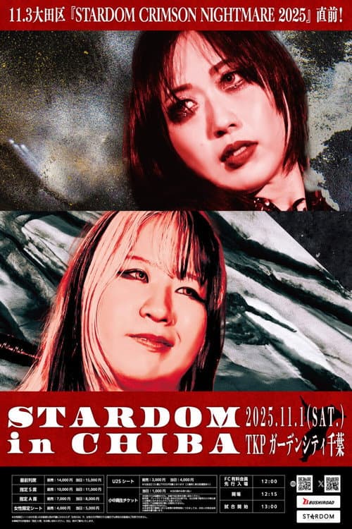 Poster for Stardom in Chiba 2025