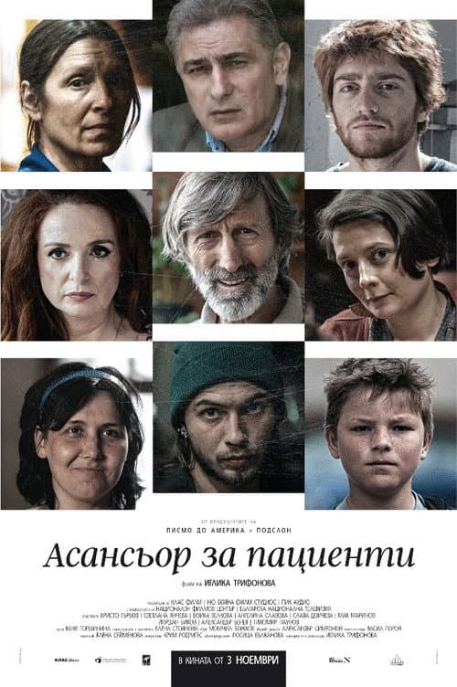 Poster for Lift for Patients