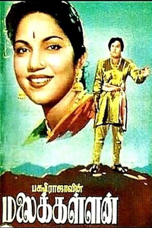 Poster for Malaikallan