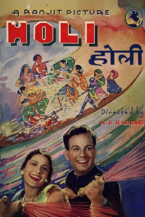 Poster for Holi