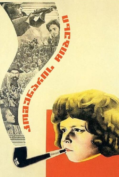Poster for The Communard's Pipe