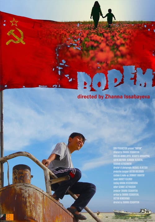 Poster for Bopem