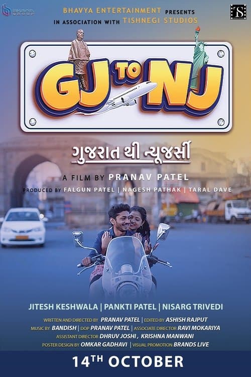 Постер до фільму «Gj to Nj (Gujarat Thi New Jersey)»