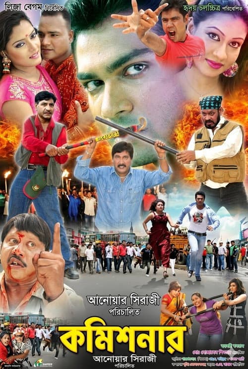 Poster for Commissioner